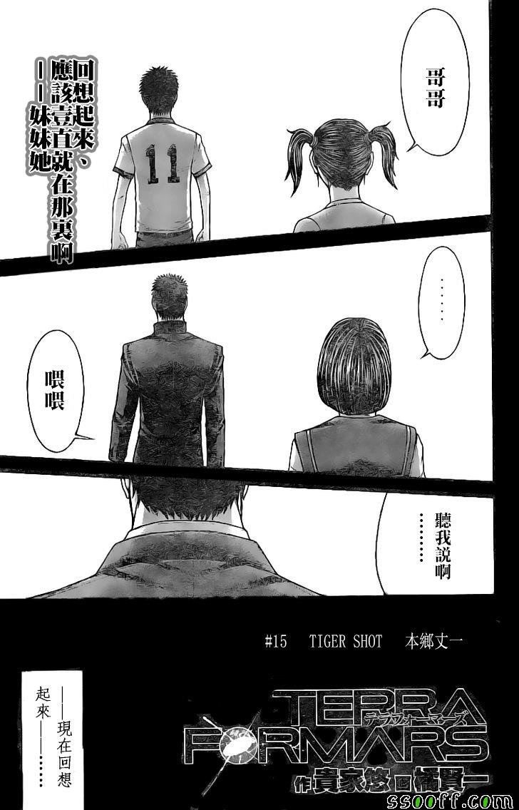第188话