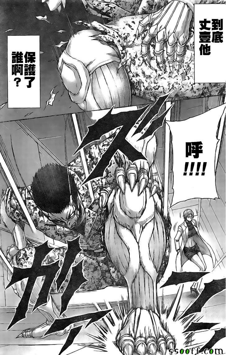 第188话