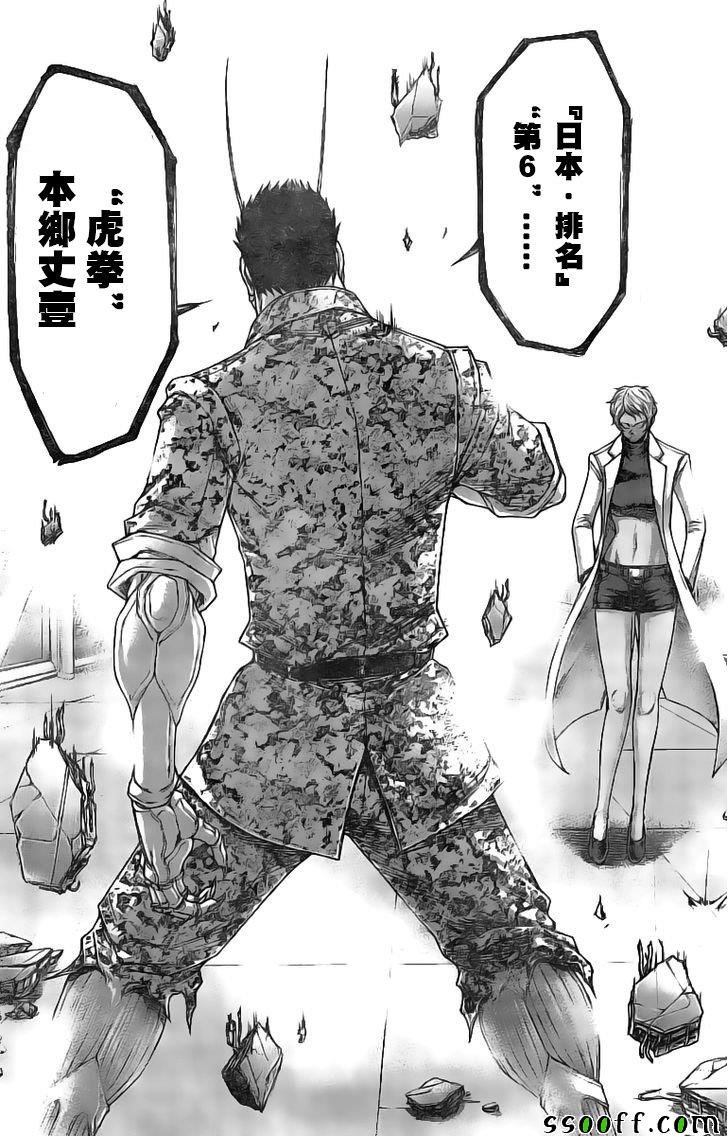 第188话