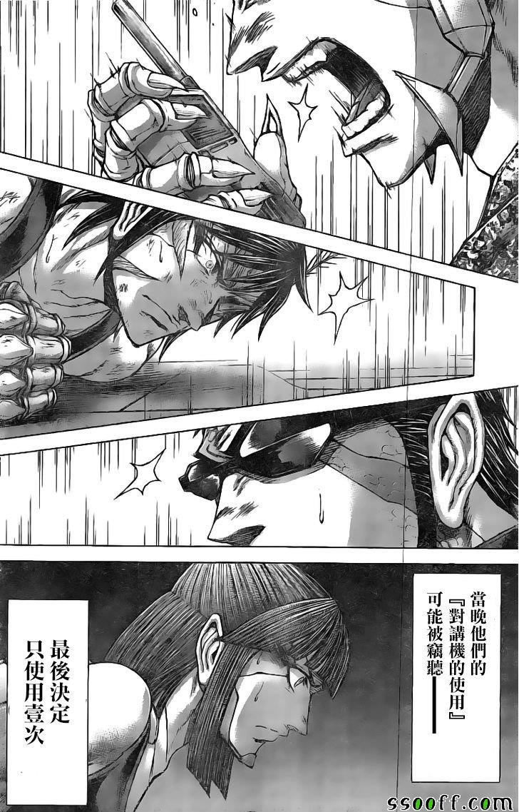 第188话
