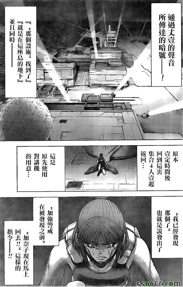 第188话