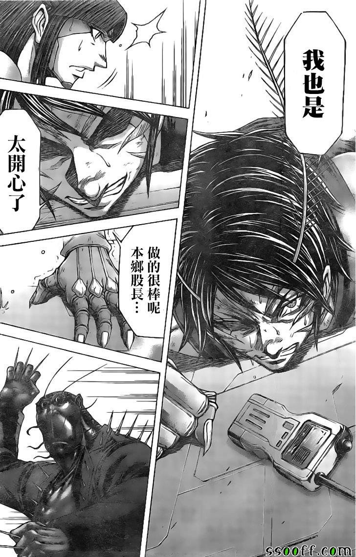 第188话