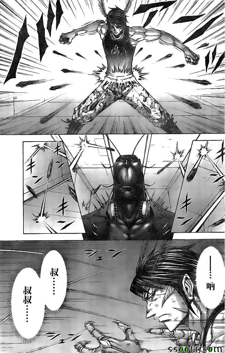 第188话