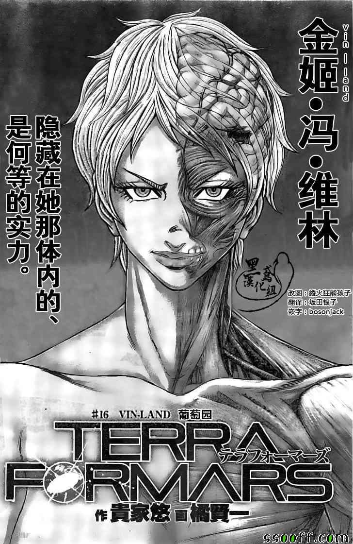 第189话