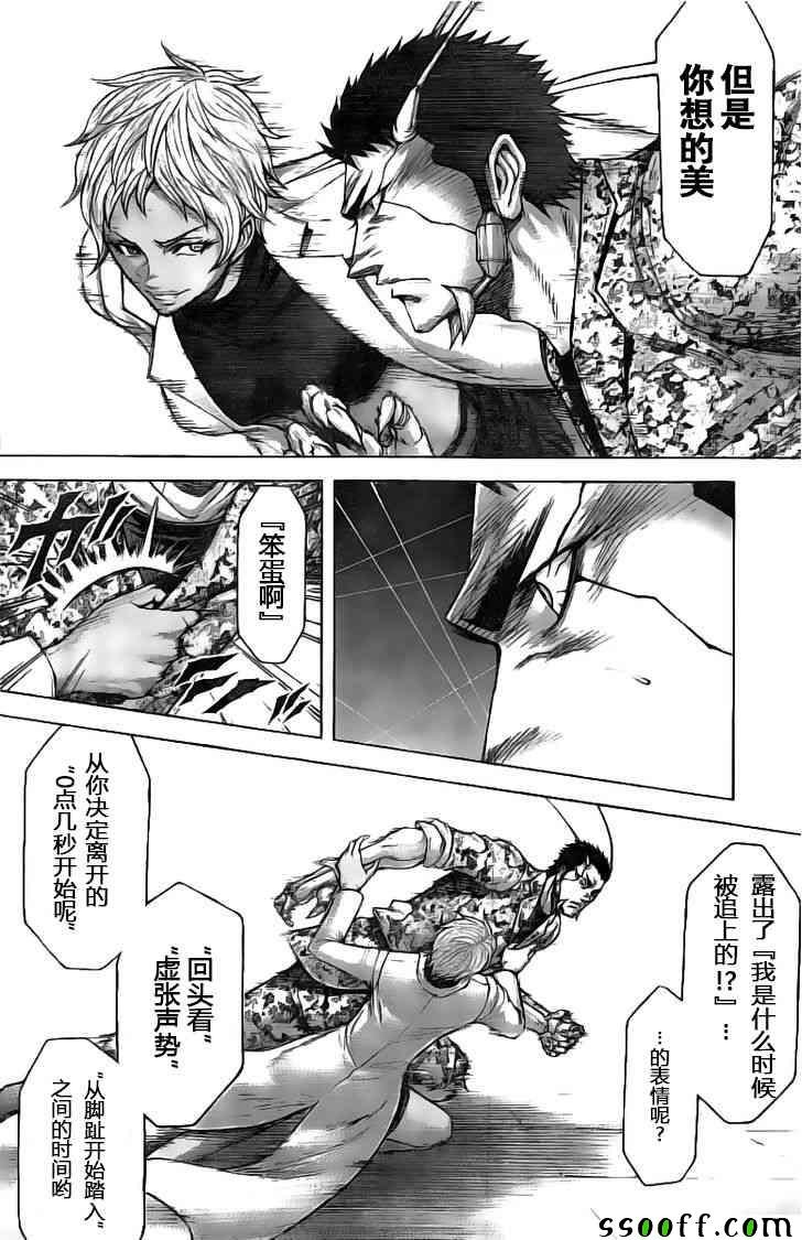 第189话