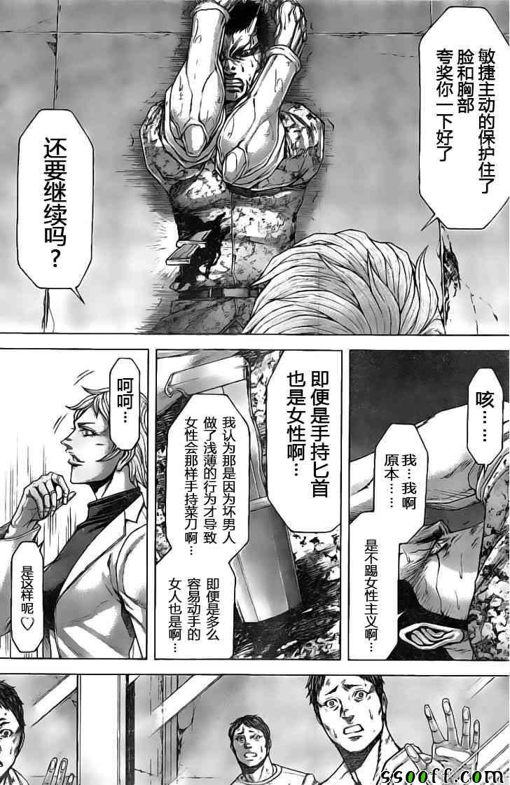 第189话