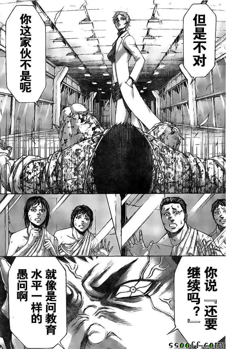 第189话