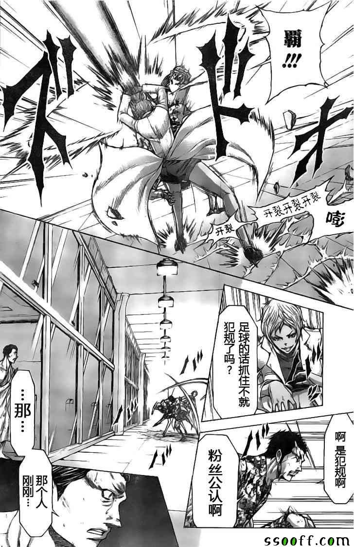 第189话