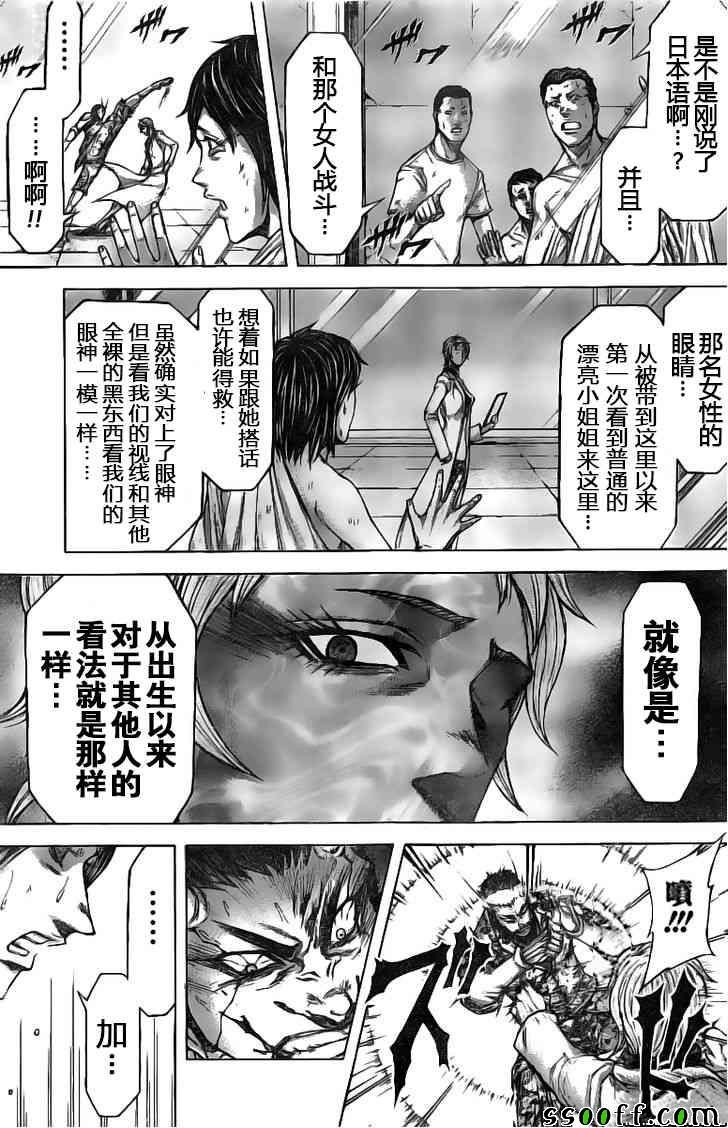 第189话