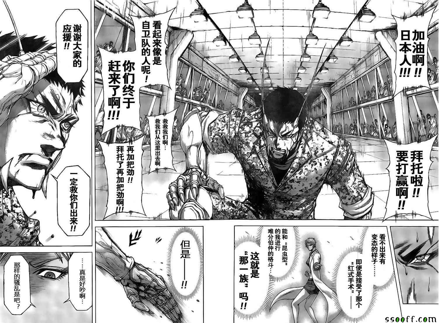 第189话