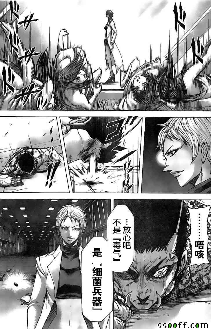第189话
