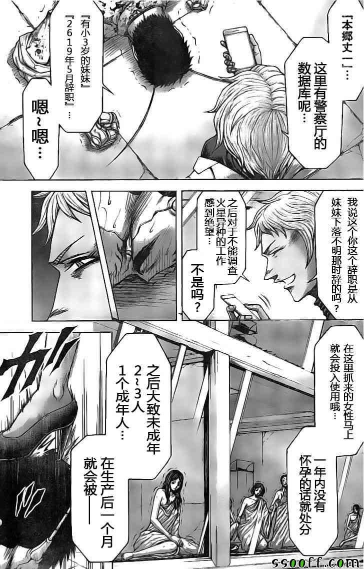 第189话