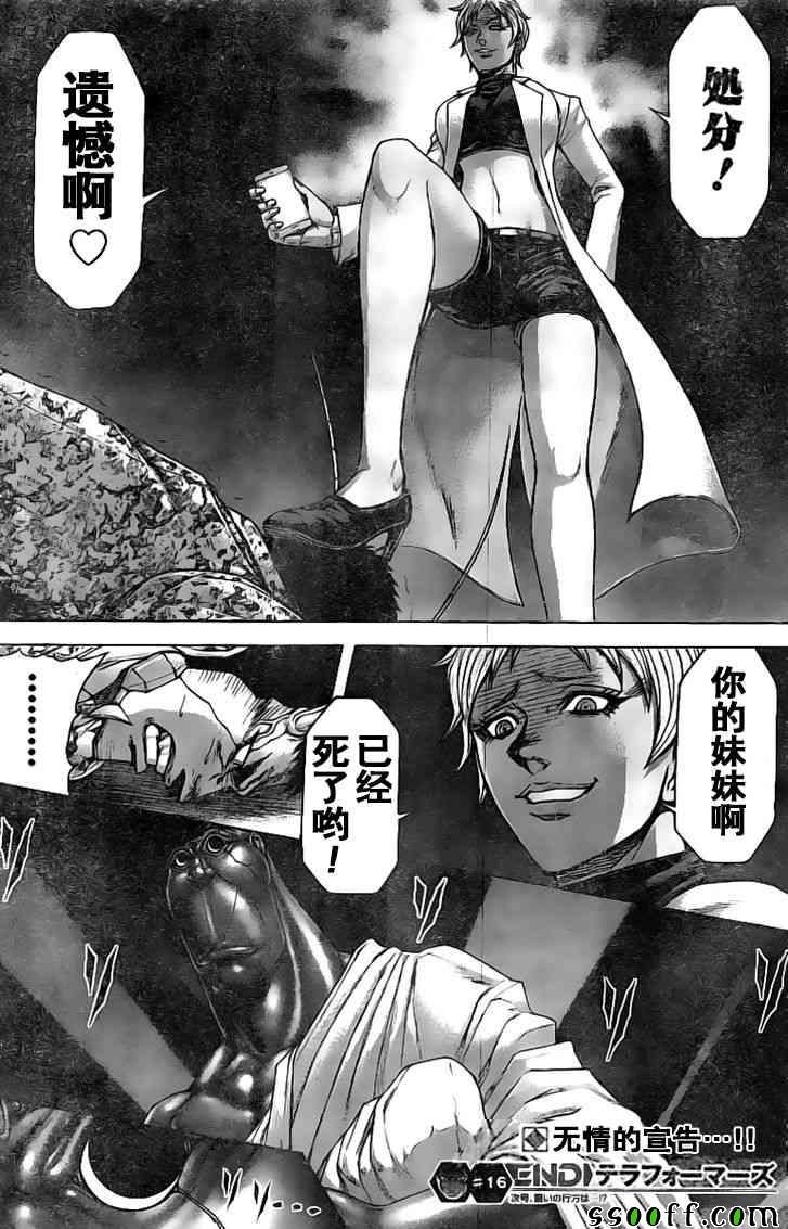 第189话