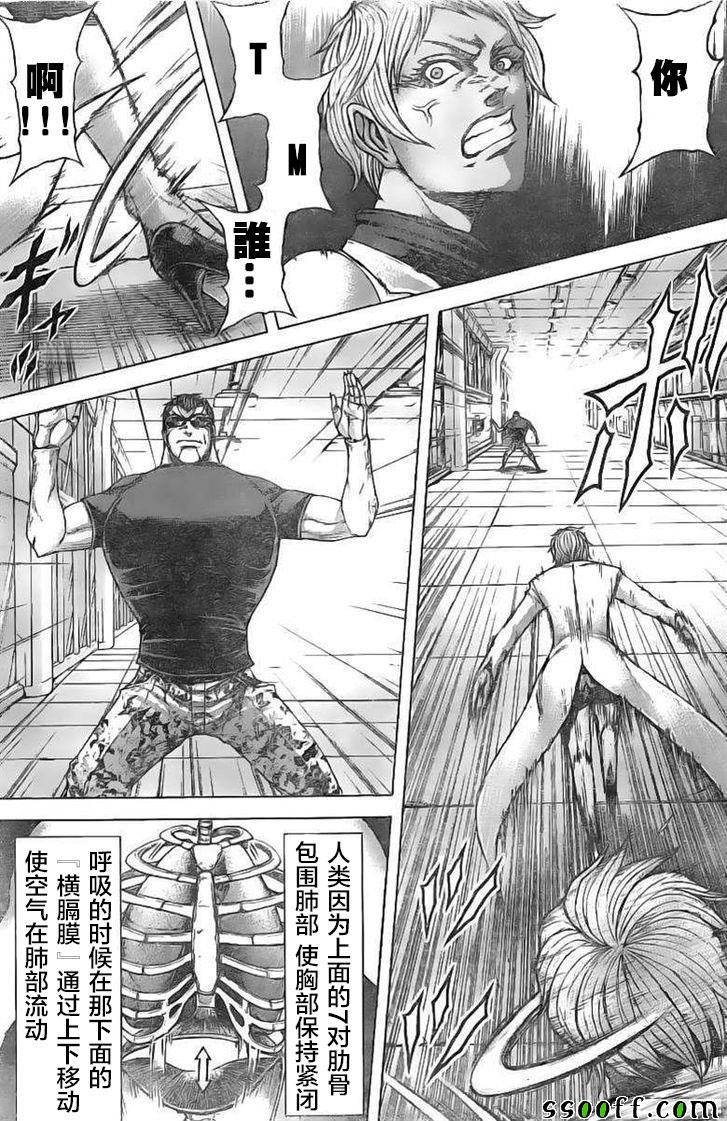 第190话