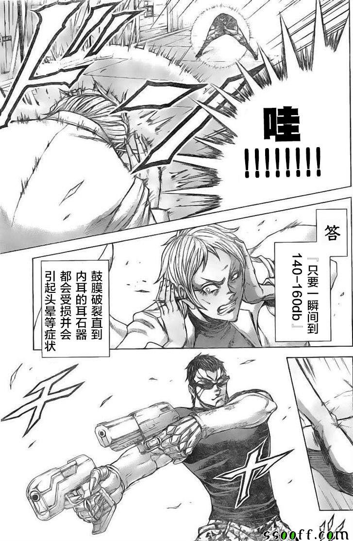 第190话