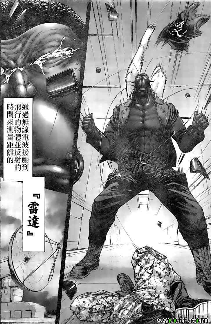 第191话