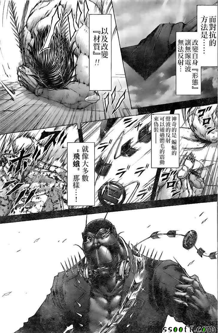 第191话