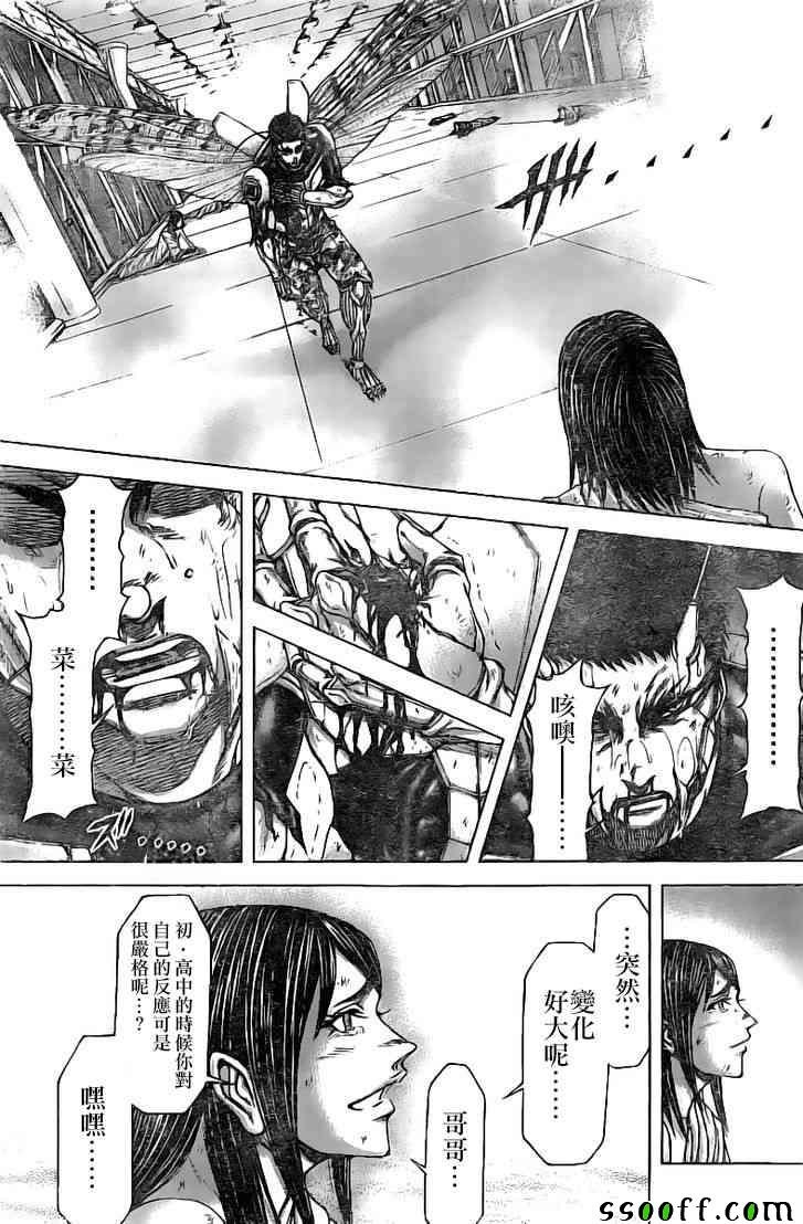 第191话