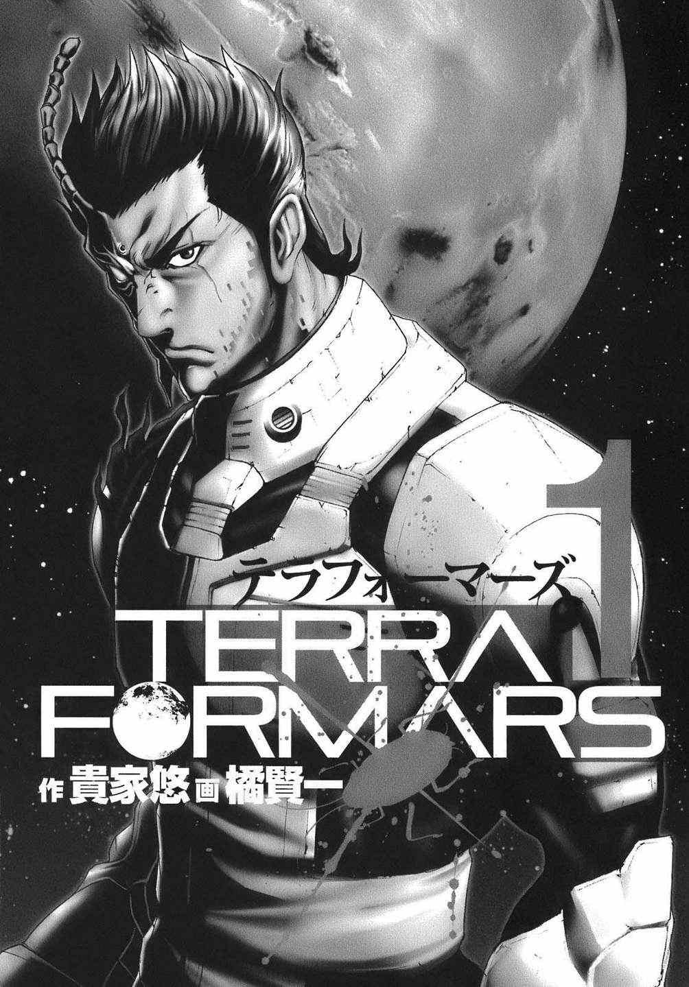 前传1
