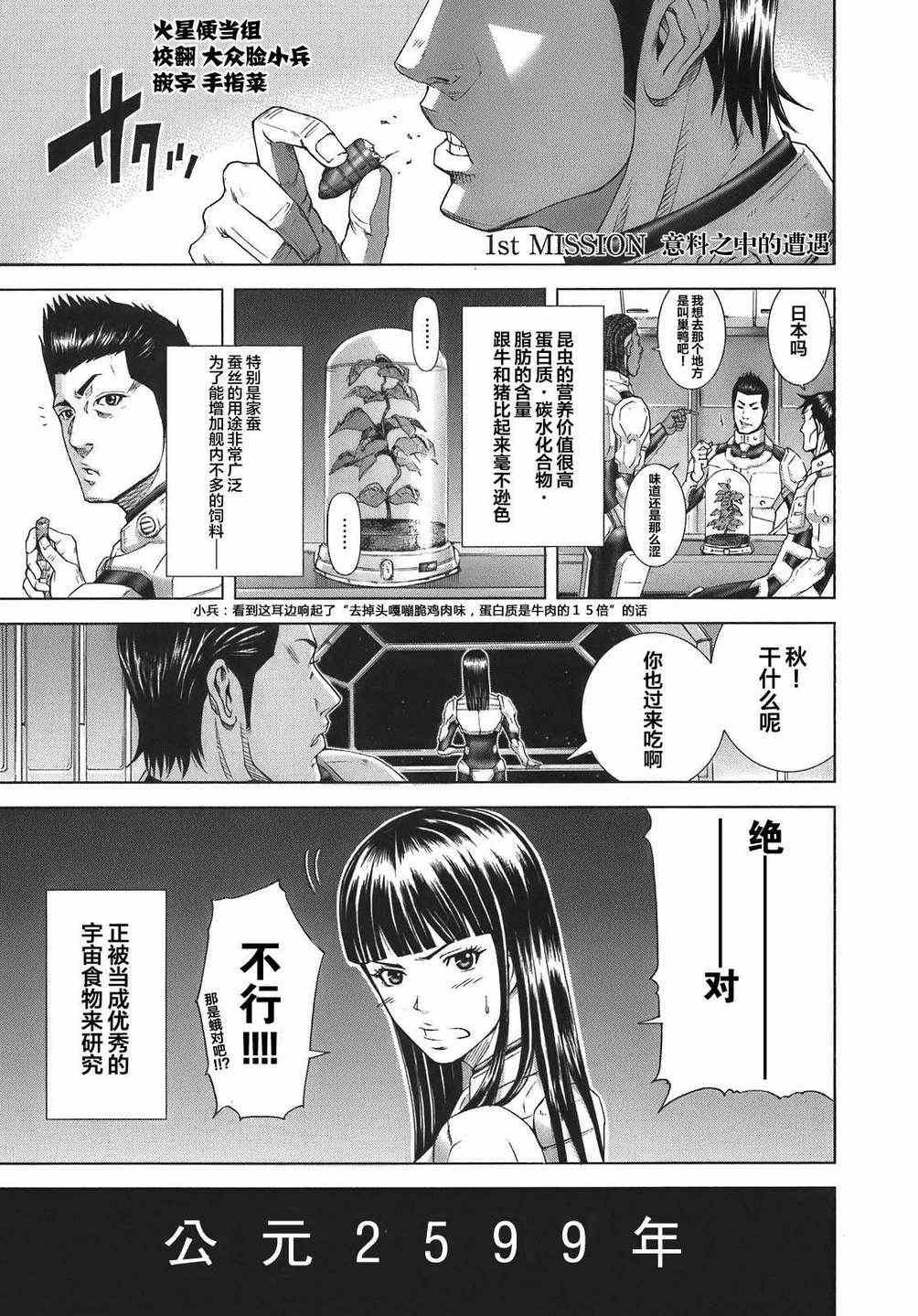 前传1
