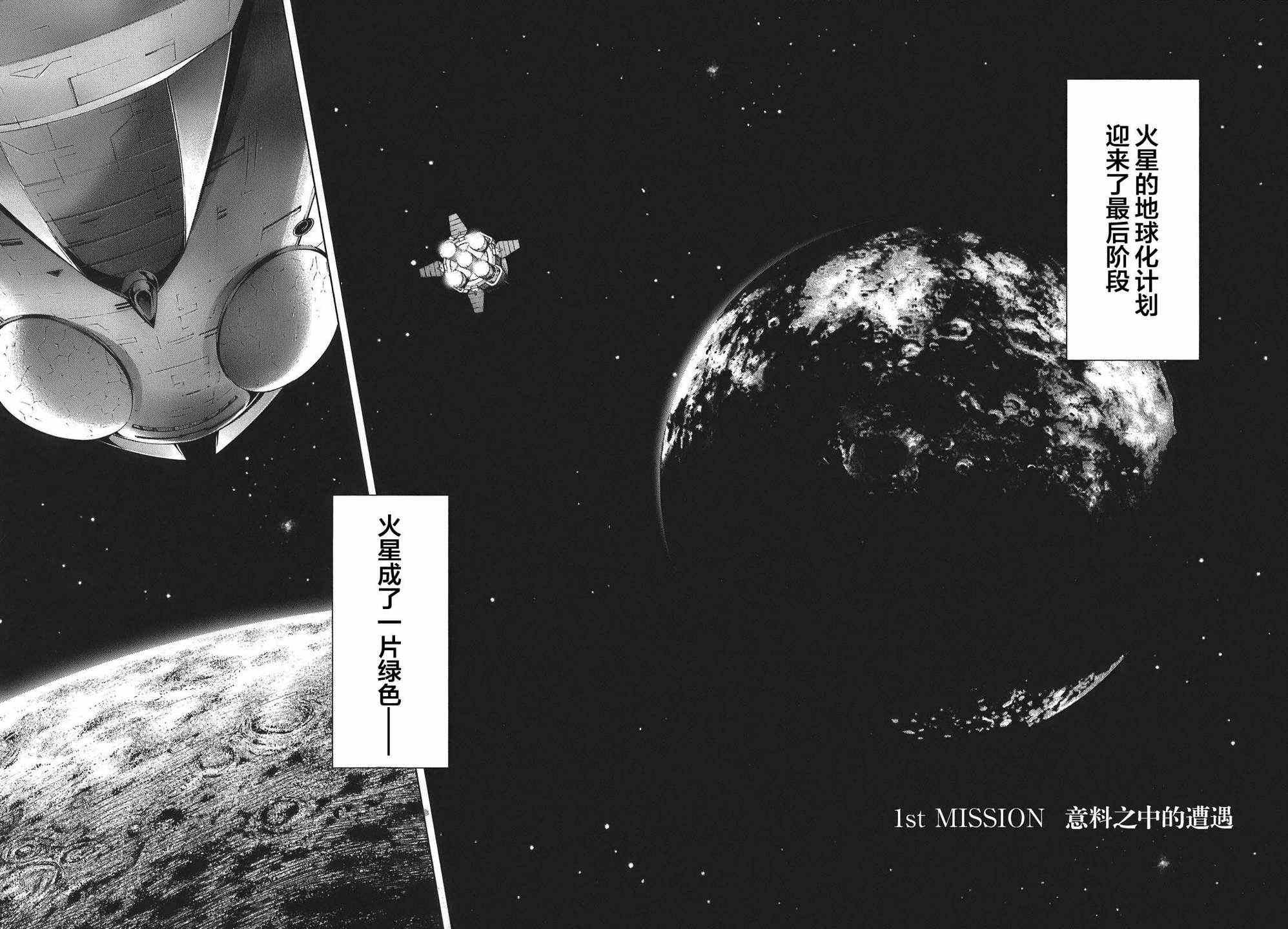 前传1