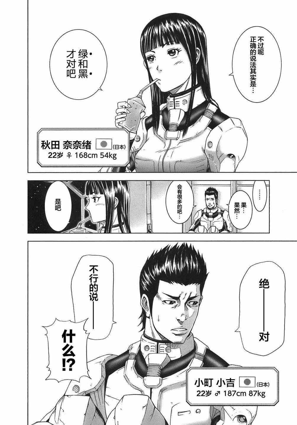 前传1