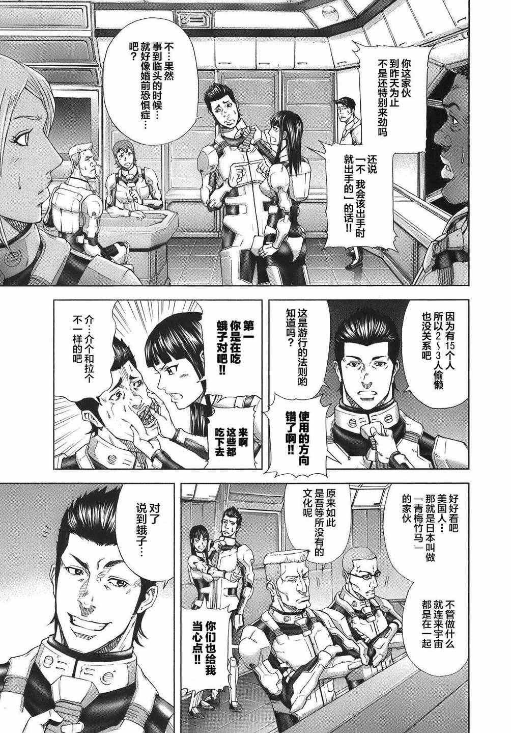 前传1