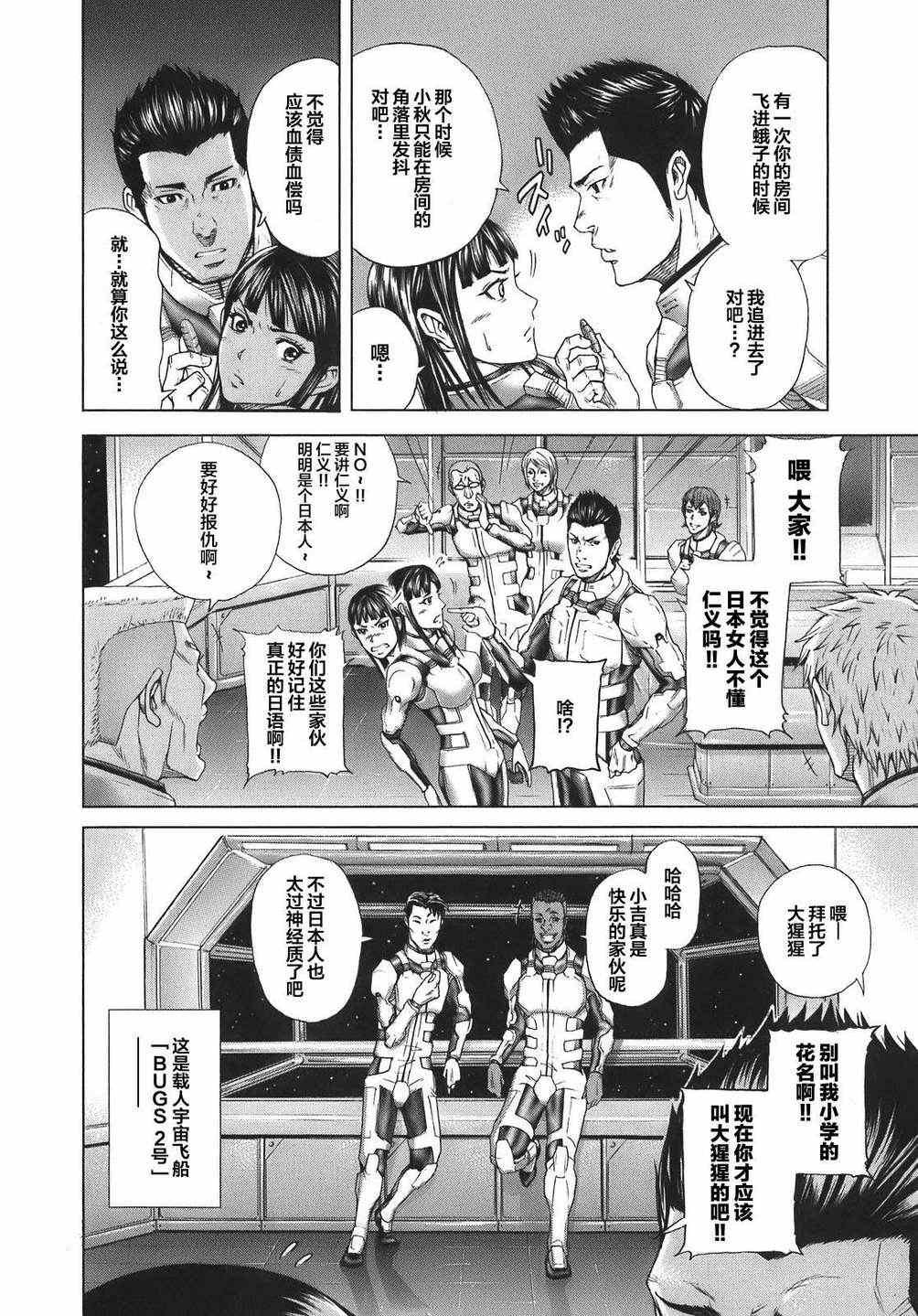 前传1