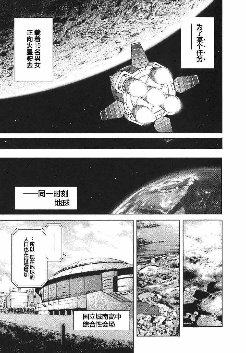 前传1