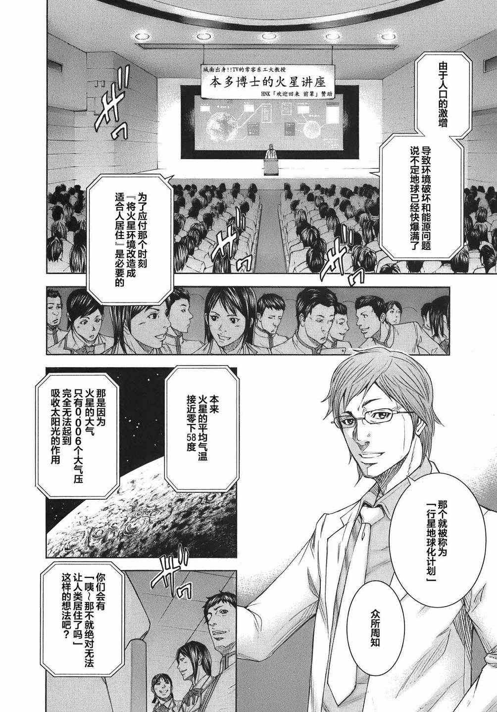 前传1