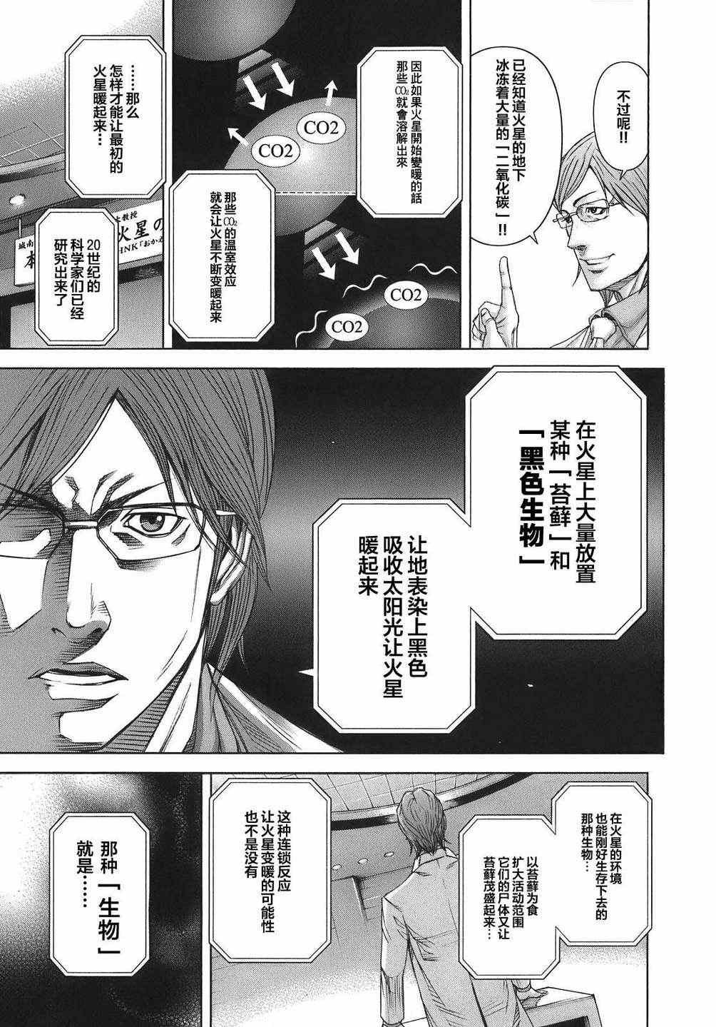 前传1