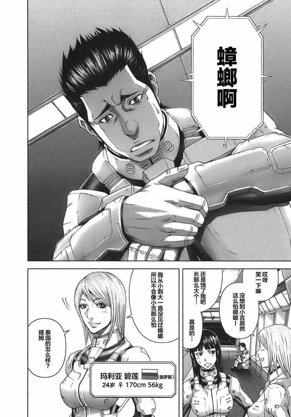 前传1
