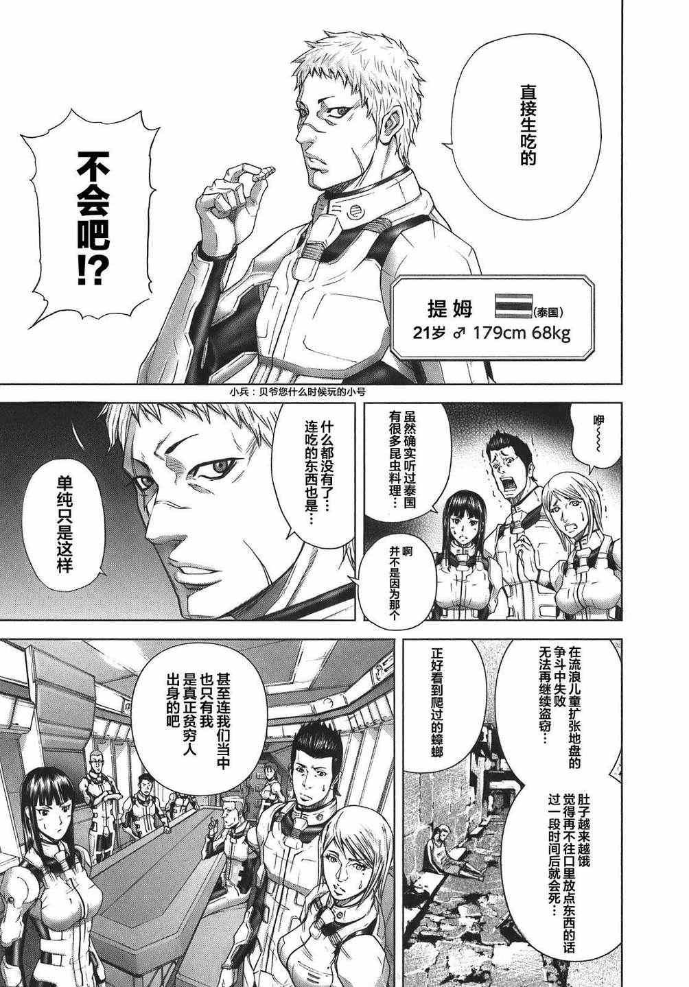 前传1
