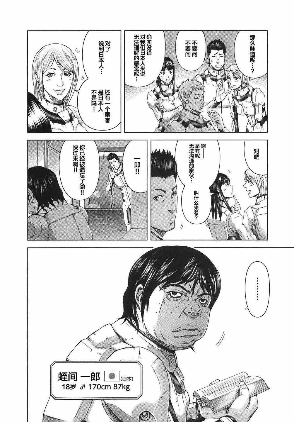 前传1