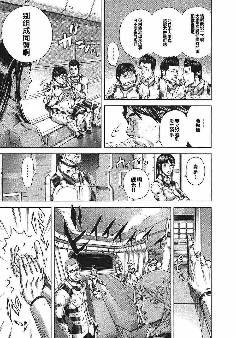 前传1