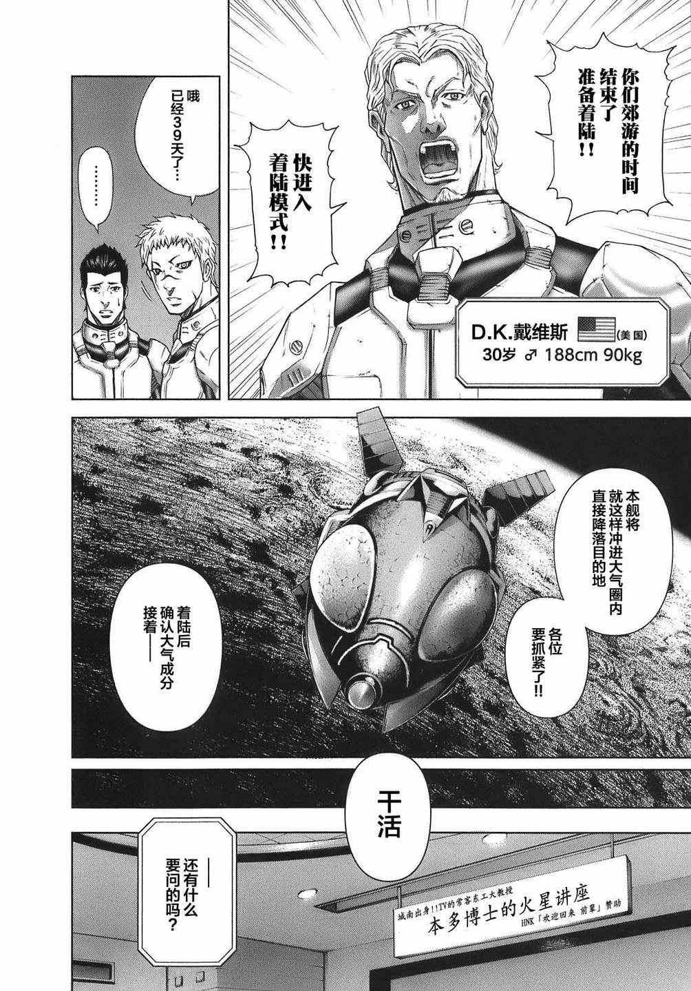 前传1