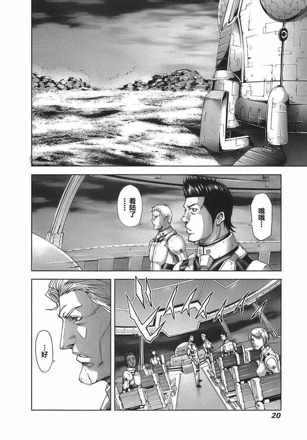 前传1
