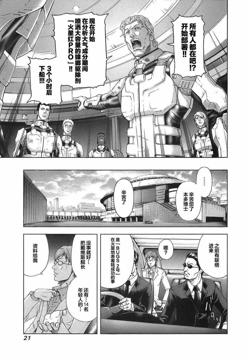 前传1