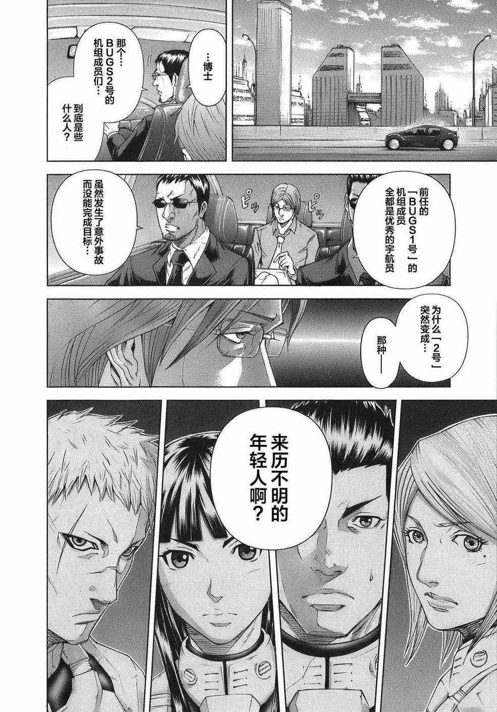 前传1