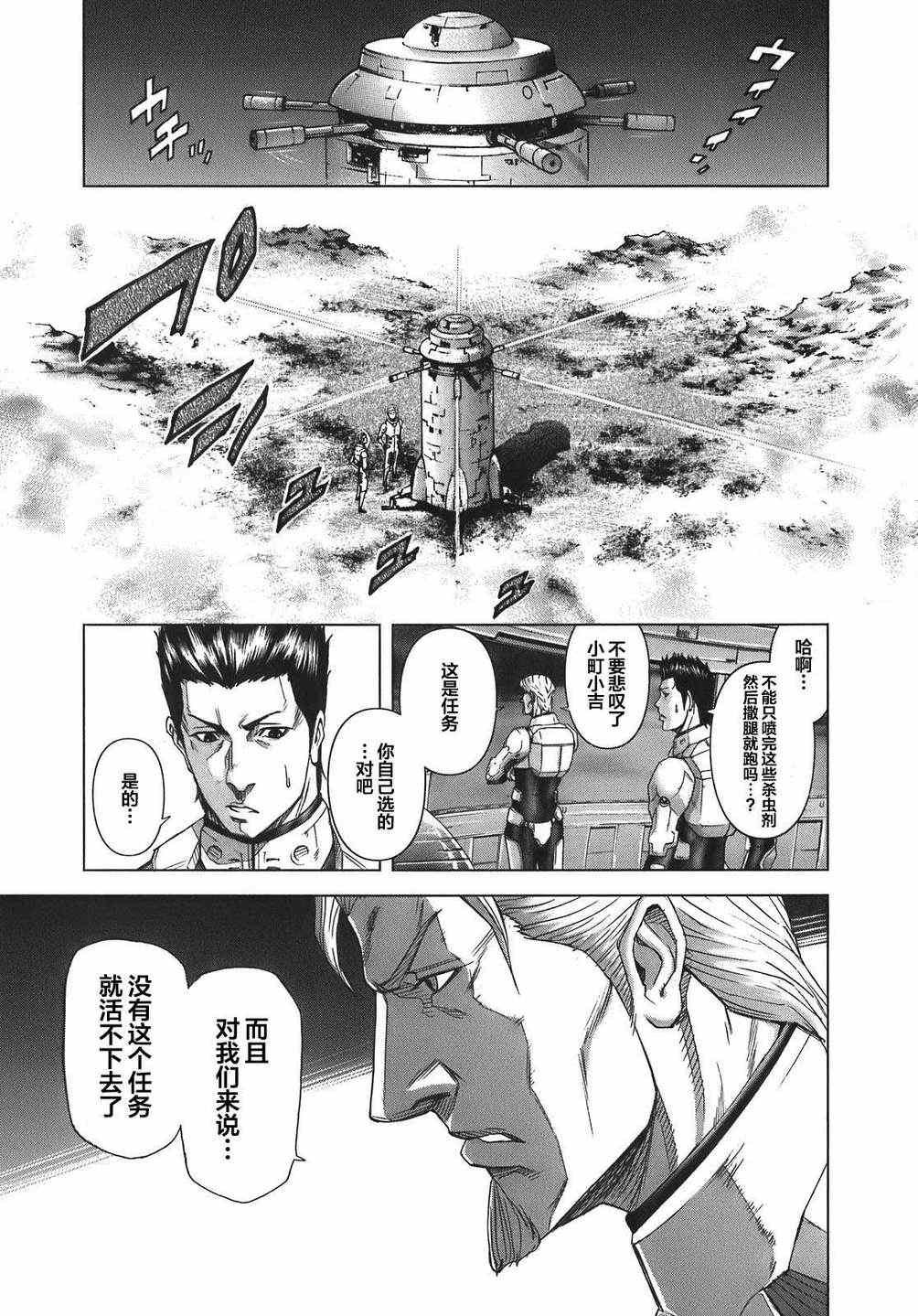 前传1