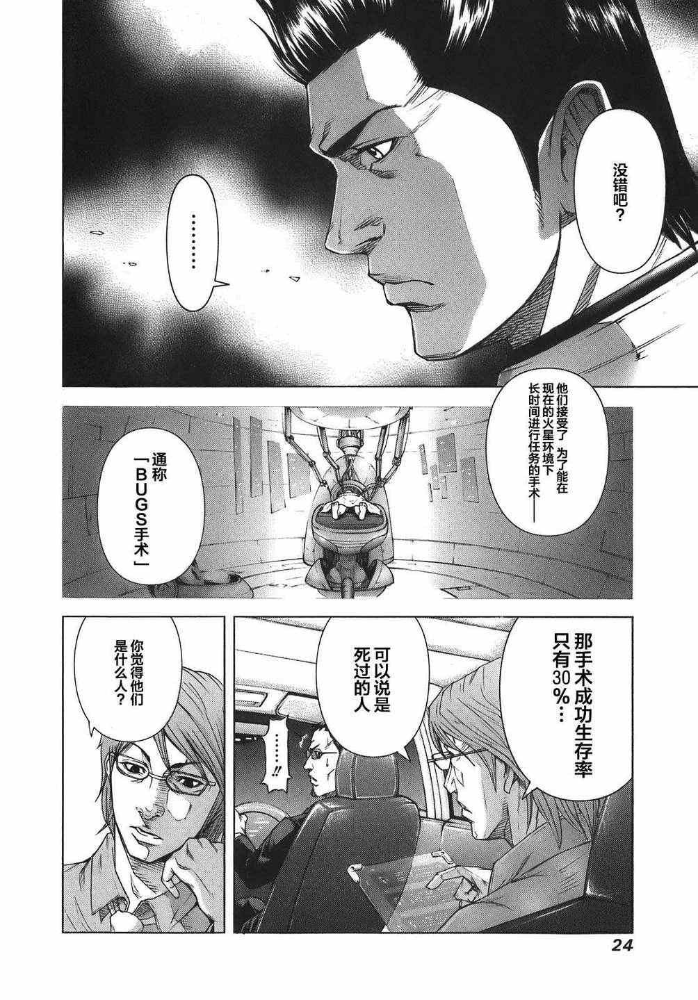 前传1