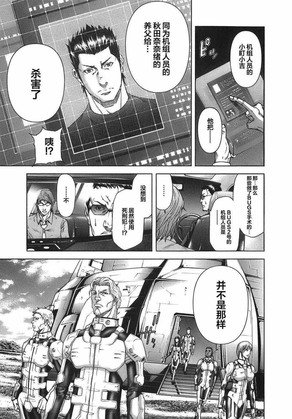 前传1