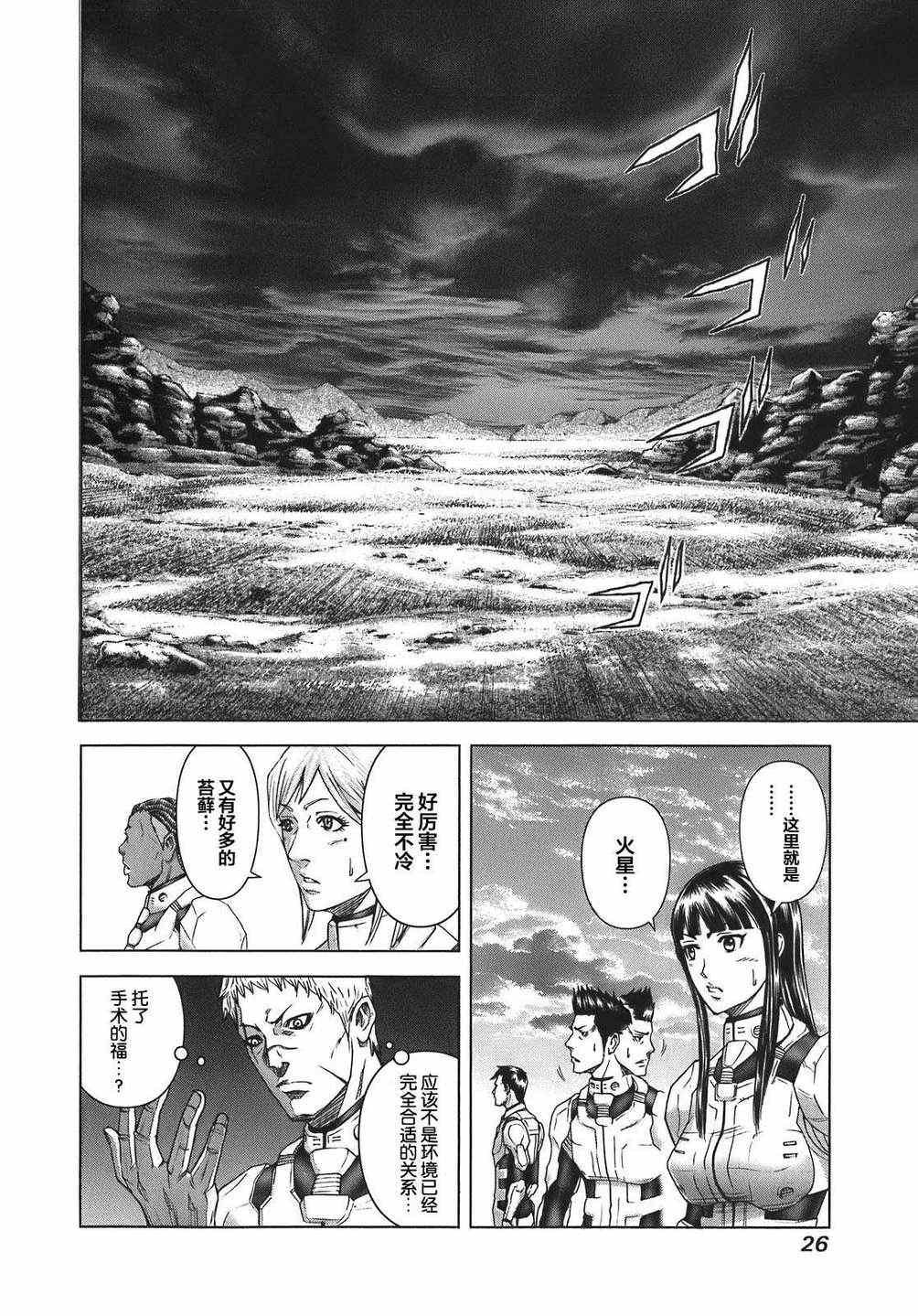 前传1
