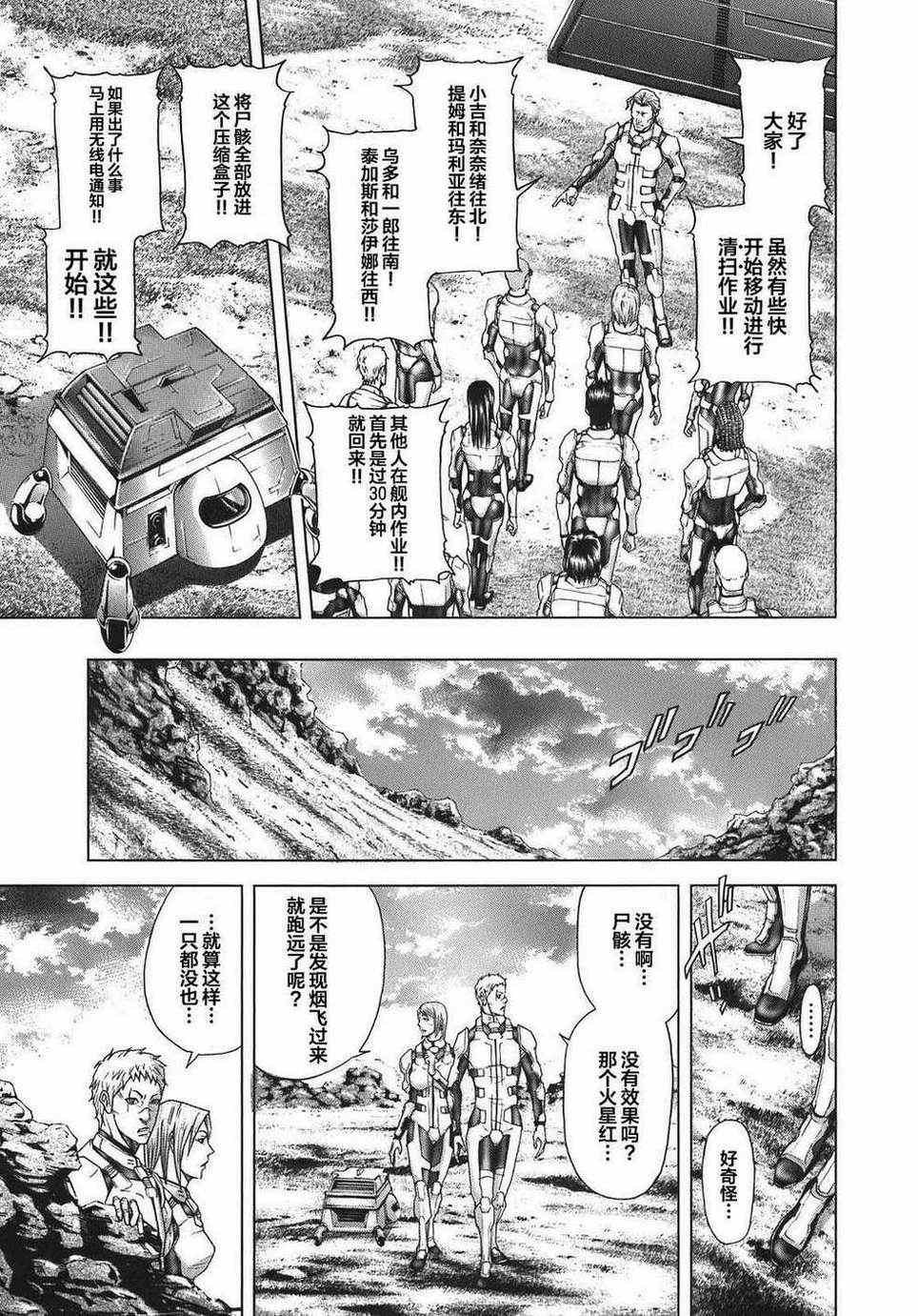 前传1
