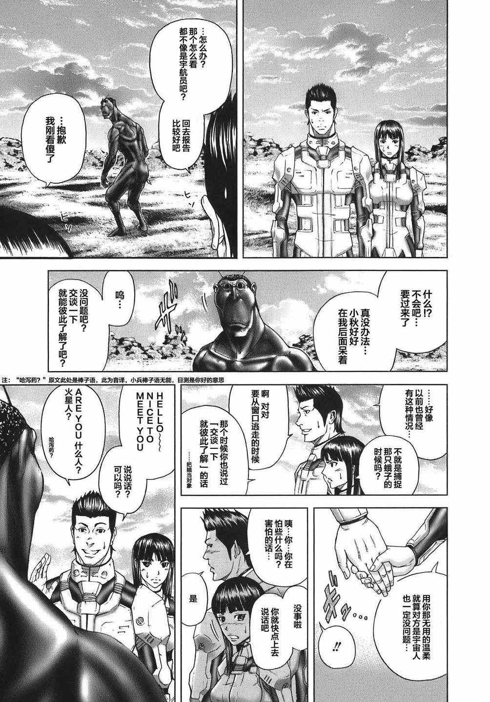 前传1