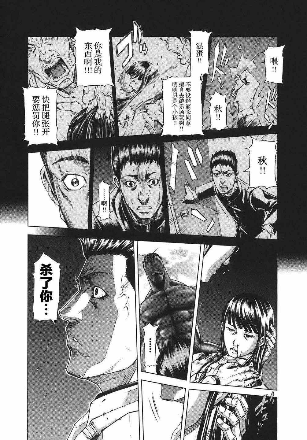前传1