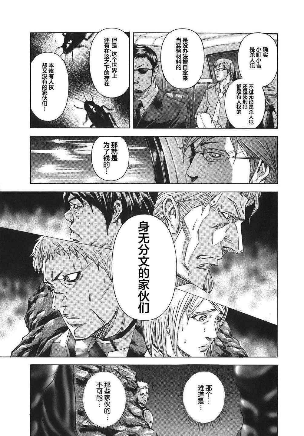 前传1