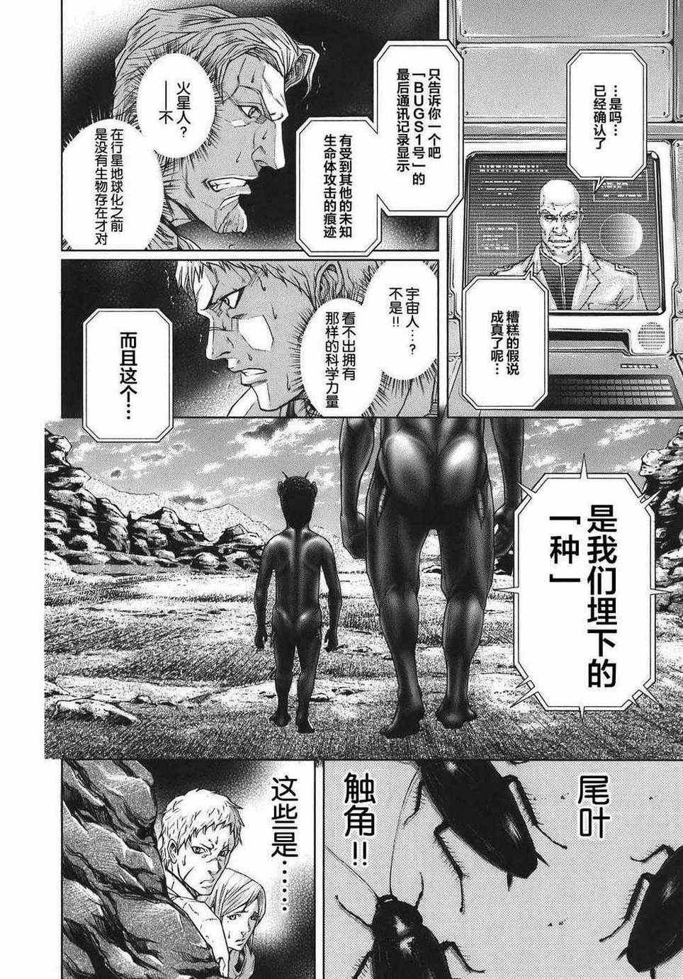 前传1