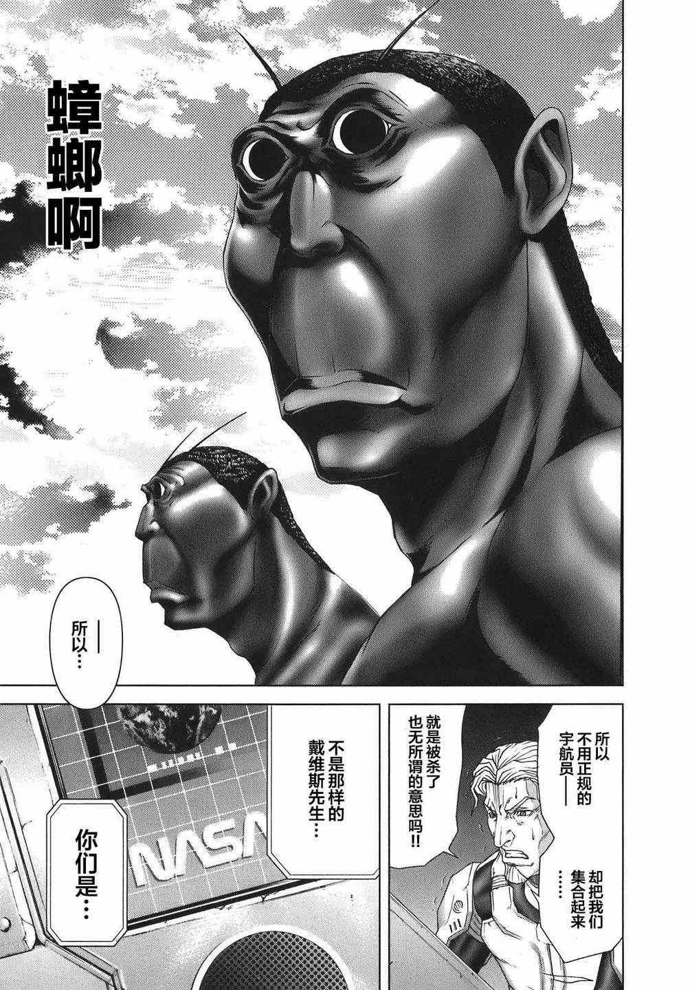 前传1