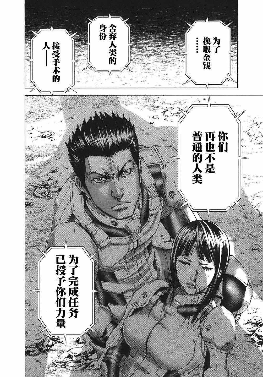 前传1